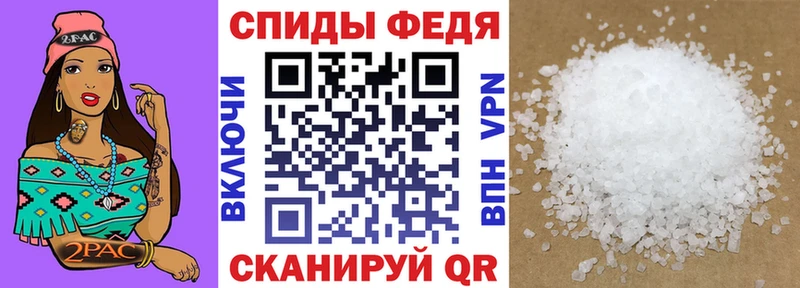 хочу   Хабаровск  АМФЕТАМИН Premium 