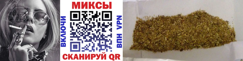 БУТИРАТ бутик купить цена shop как зайти Хабаровск