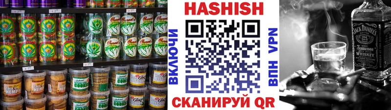 Cannafood конопля Хабаровск
