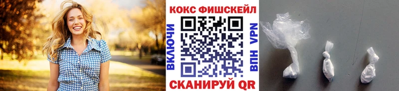 Кокаин 99%  Хабаровск 