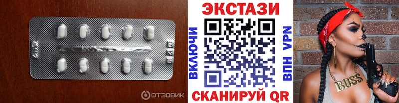 цены   Хабаровск  ЭКСТАЗИ XTC 