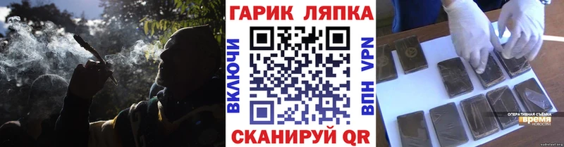 kraken tor  Хабаровск  Гашиш hashish 