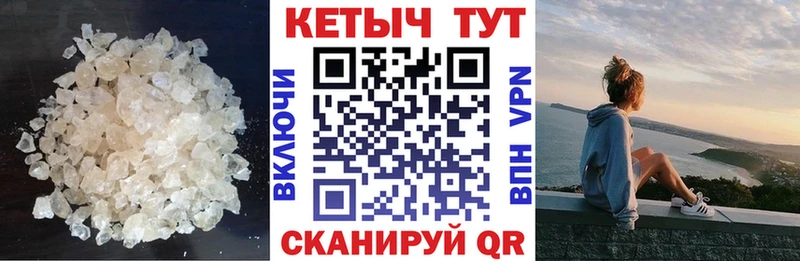 Кетамин ketamine  Хабаровск 