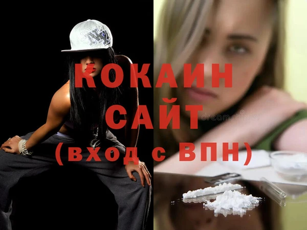 таблы Беломорск