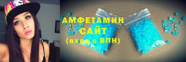 стаф Белокуриха