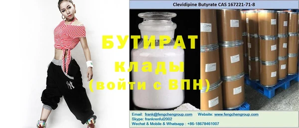 скорость Белоозёрский