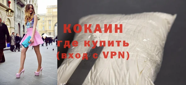 стаф Белокуриха