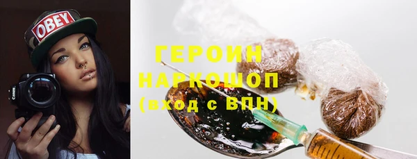 стаф Белокуриха