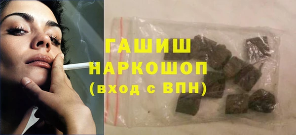 стаф Белокуриха