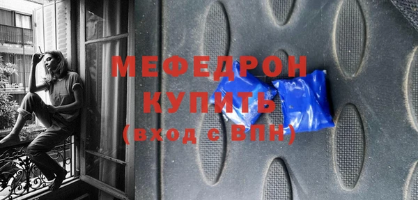 таблы Беломорск