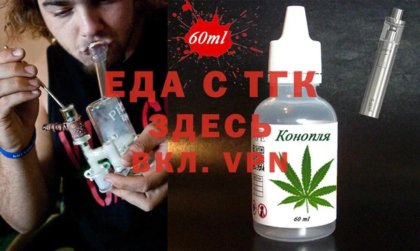 таблы Беломорск