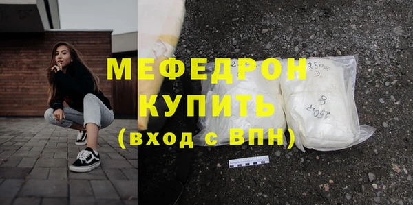 стаф Белокуриха