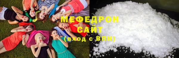 стаф Белокуриха