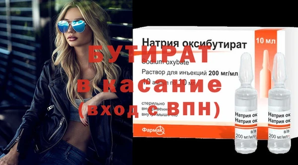 стаф Белокуриха
