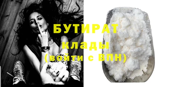 таблы Беломорск