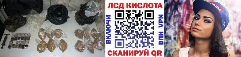 ЛСД экстази кислота  МЕГА рабочий сайт  Хабаровск 