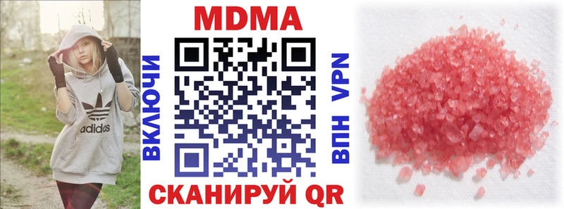 MDMA crystal  купить наркоту  Хабаровск 