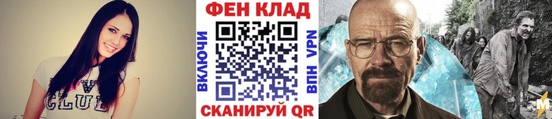 Первитин витя  Хабаровск 