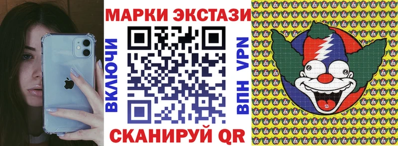 кракен ONION  даркнет состав  Марки 25I-NBOMe 1,5мг  Хабаровск 