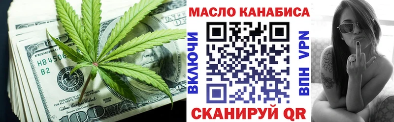 где купить наркоту Хабаровск Дистиллят ТГК вейп с тгк