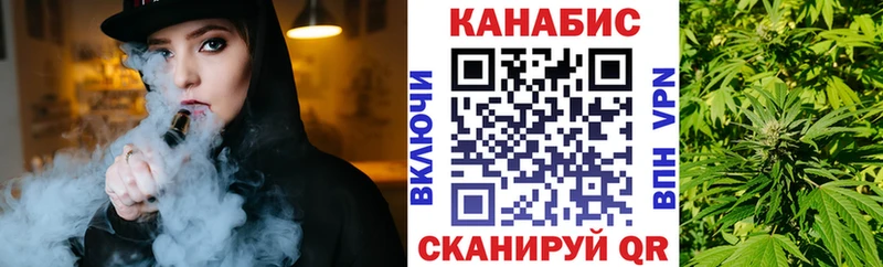 Марихуана SATIVA & INDICA  купить наркоту  Хабаровск 